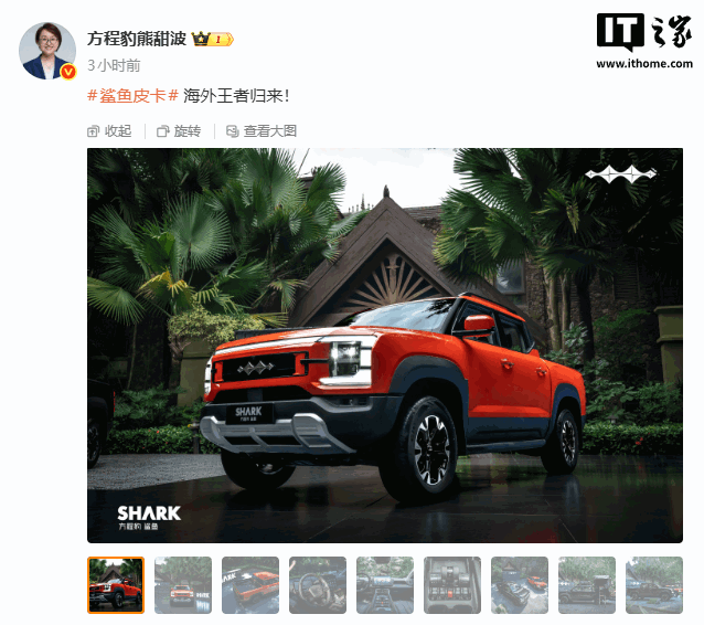 精彩赛事速递：世界杯激情碰撞 - 企鹅直播1