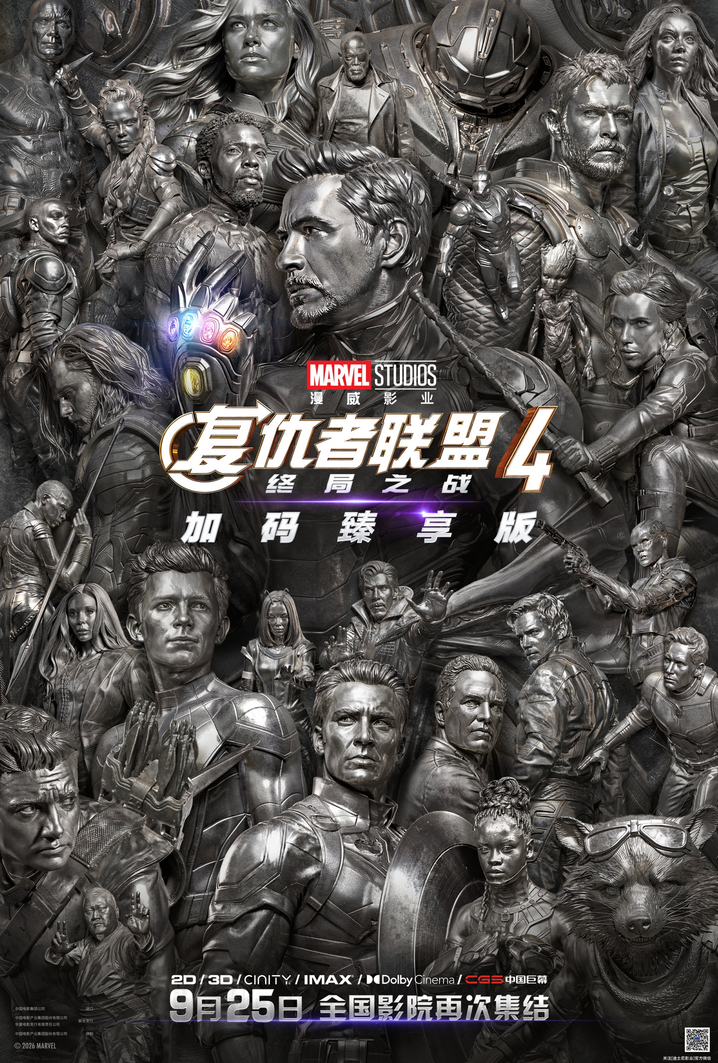 精彩赛事速递：世界杯激情碰撞 - 企鹅直播1